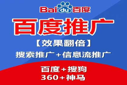 百度竞价广告的计费逻辑与实际收费案例解析